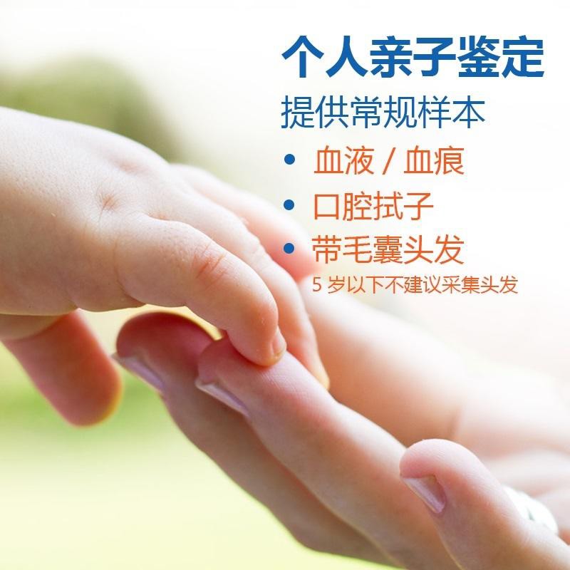 长沙血缘检测一般多久能拿到结果,长沙匿名亲子鉴定办理流程
