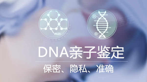 长沙血缘检测需要多少钱,长沙个人亲子鉴定办理流程