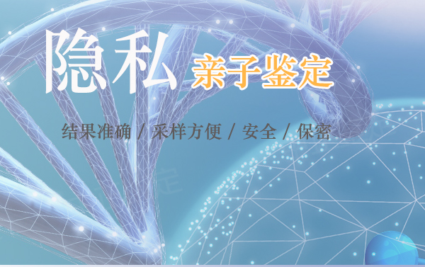 长沙血缘检测需要多少钱,长沙个人亲子鉴定办理流程