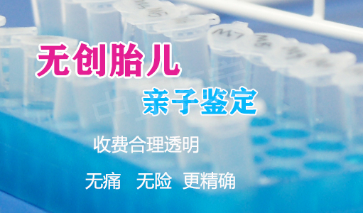 长沙产前亲子鉴定到哪里办理,长沙孕期亲子鉴定出结果要多久